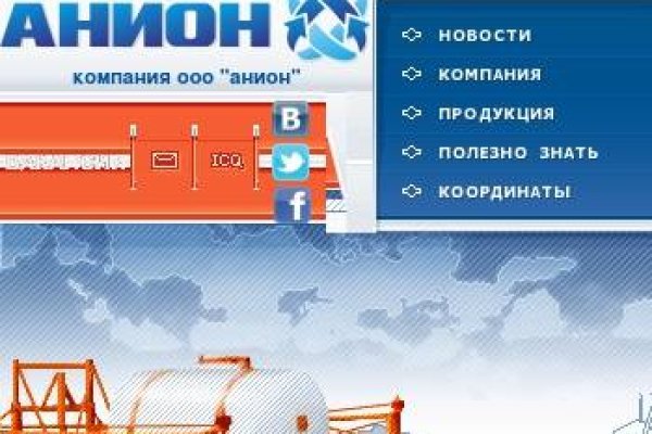 Как восстановить пароль кракен