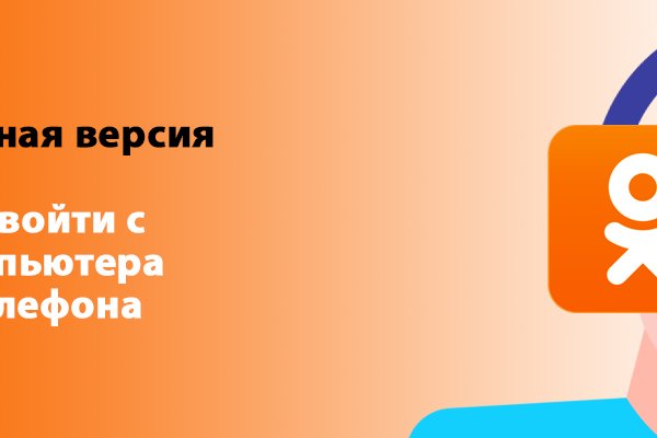 Кракен сайт 1kraken me