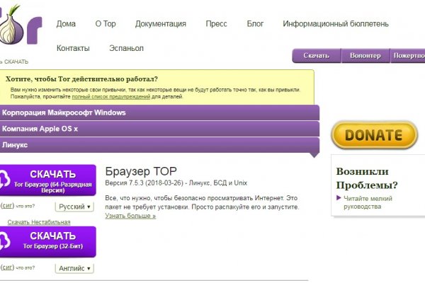 Почему не работает кракен