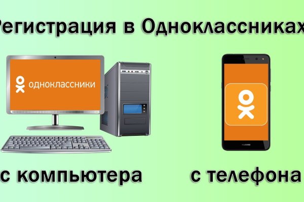 Кракен лег