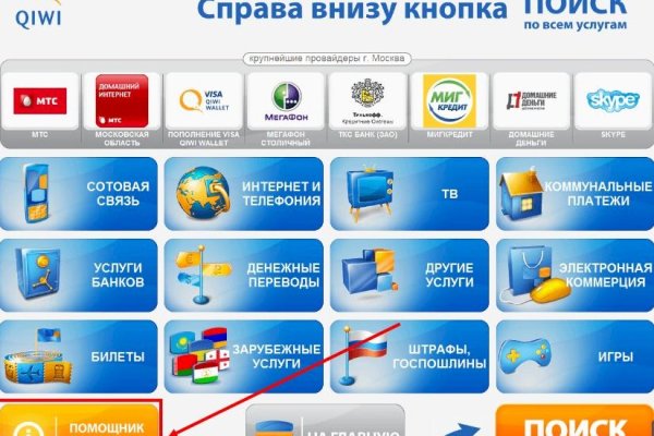 Кракен площадка kr2web in