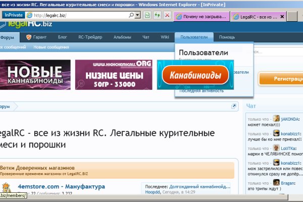 Кракен сайт kr2web