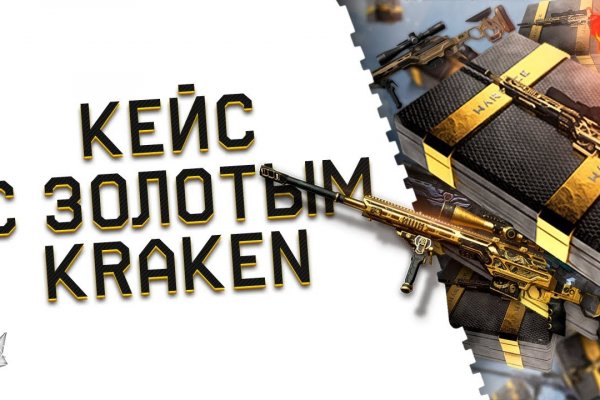 Ссылка кракен kraken014 com