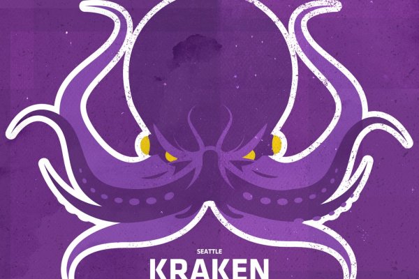 Kraken вход