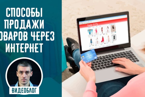 Кракен kr2web in что это