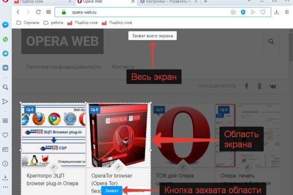 Что такое кракен только через тор