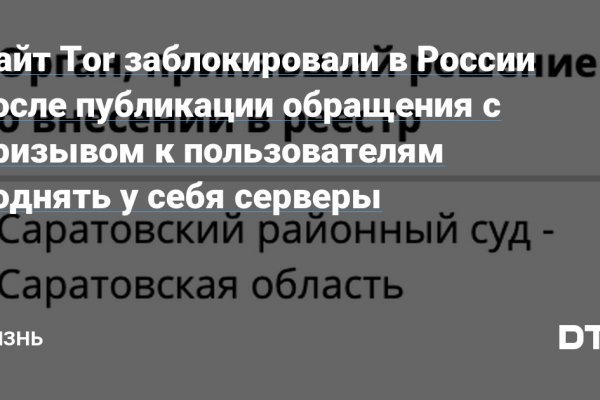 Кракен сайт зеркало рабочее на сегодня