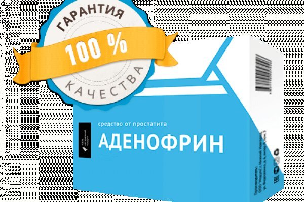Кракен зайти