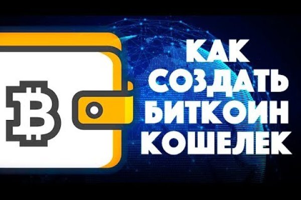 Кракен маркетплейс тор