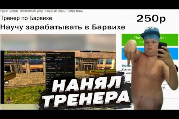 Как вывести деньги с кракена